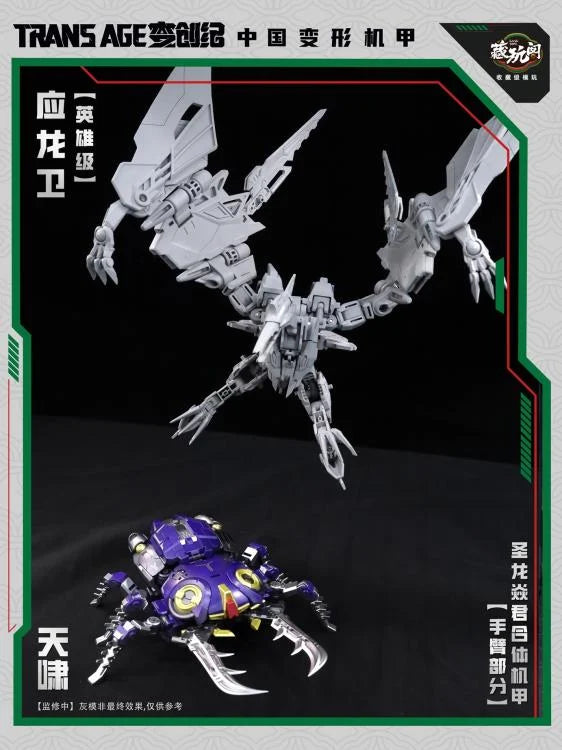 PREORDER Trans Age TA-HYL002 Hero Class Pterhowl