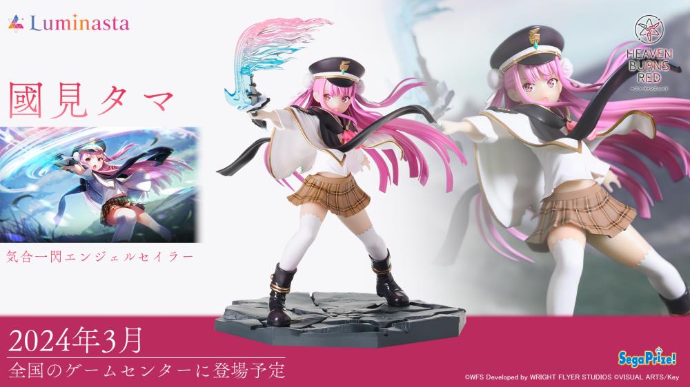 PREORDER Heaven Burns Red Luminasta Tama Kunimi (Kiai Issen Angel Sailor) Figure