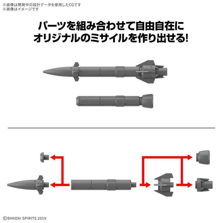 PREORDER 30 Minutes Missions Option Parts Set 21 (Multi-Missile 1) 1/144 Scale Accessory Set
