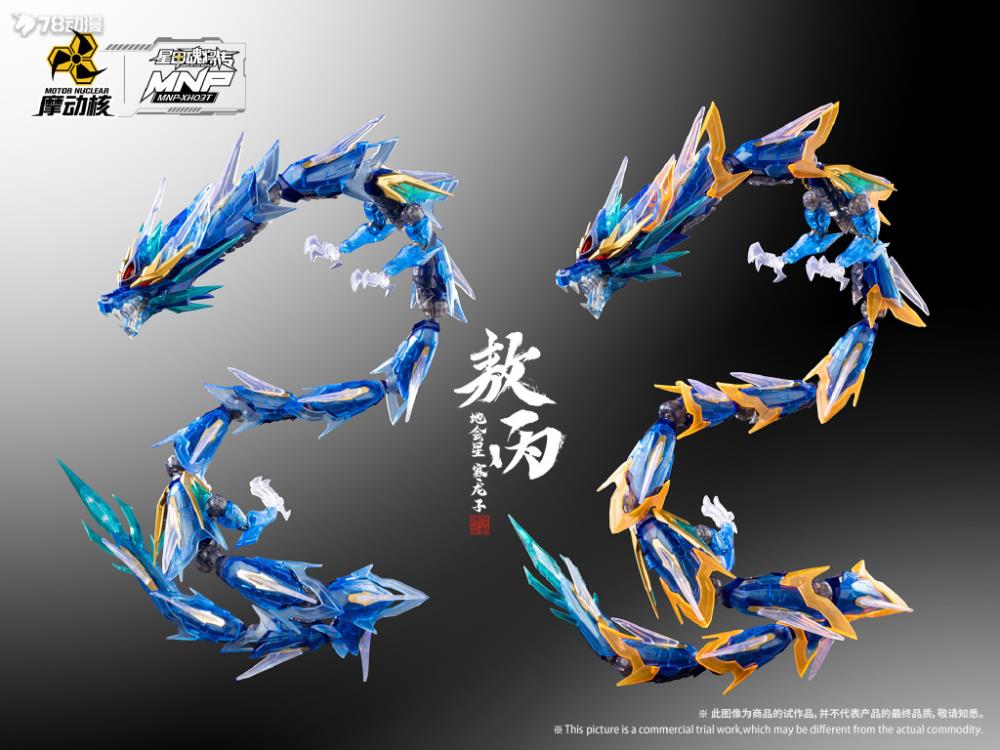 PREORDER Motor Nuclear MNP-XH03T HanLongZi AoBing Azure Dragon Model Kit Clear Color