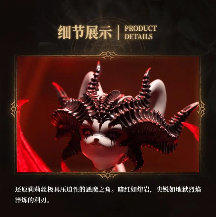 PREORDER Blizzard 17cm Diablo Lilith Collectible Figure BLZ007