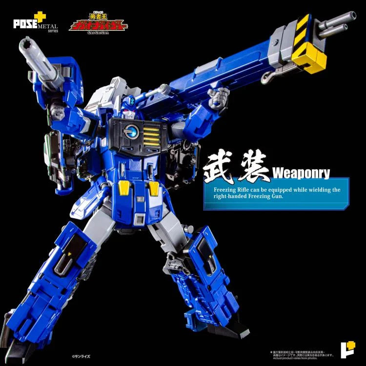 PREORDER The King of Braves GaoGaiGar Pose+ Metal Heat Series ChoRyuJin