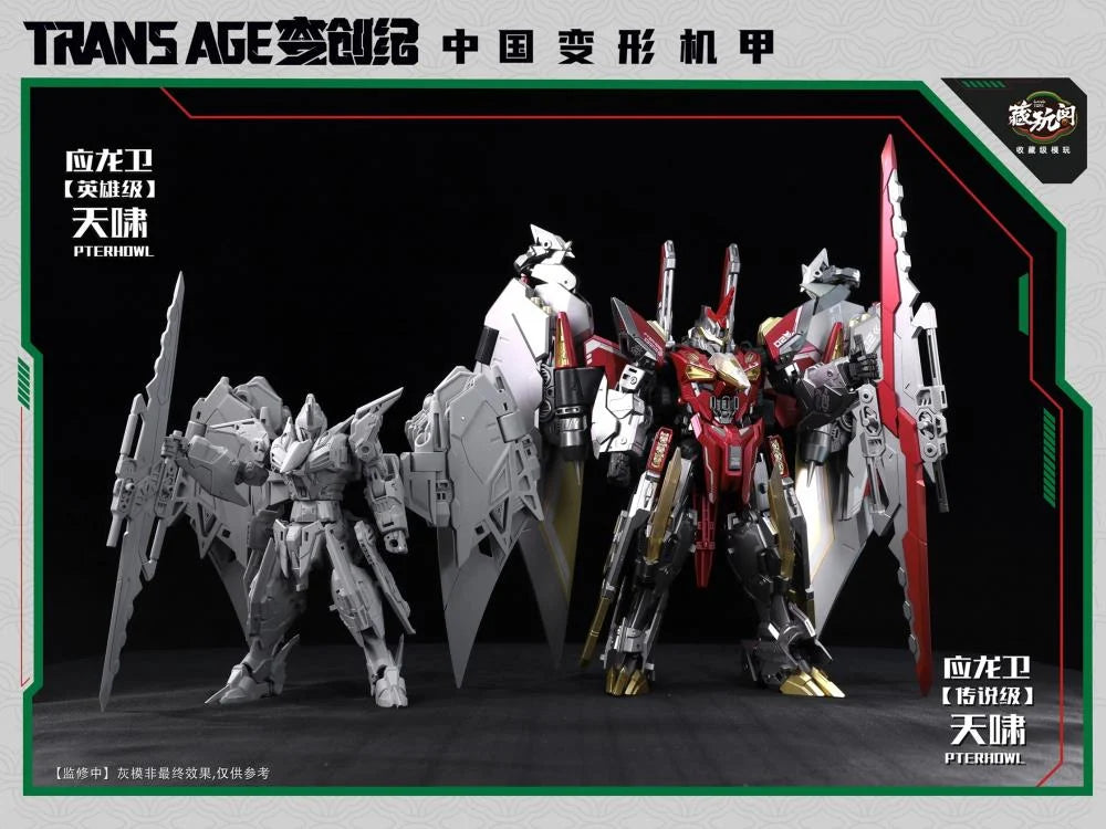 PREORDER Trans Age TA-HYL002 Hero Class Pterhowl