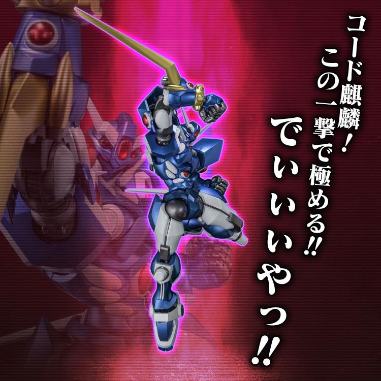 PREORDER Super Robot Wars OG: Original Generations RIOBOT Soulgain Action Figure