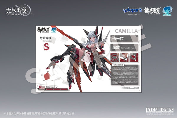PREORDER A.T.K. Girl Endless Night Vampire Camilla (Collection Card Ver.) 1/12 Scale Model Kit