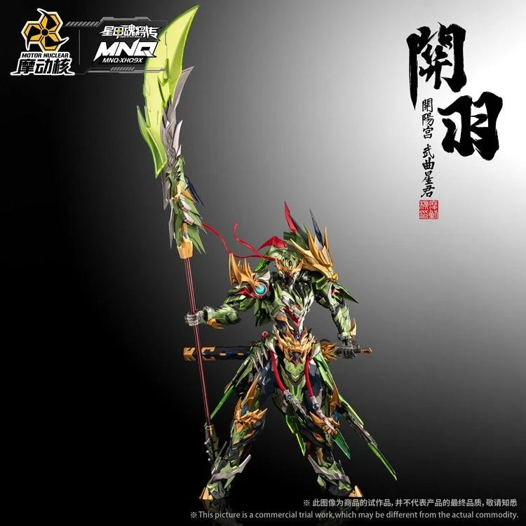PREORDER Legend of Star General MNQ-XH09X Guan Yu & Red Flame Fire Dragon Horse 1/72 Scale Figure