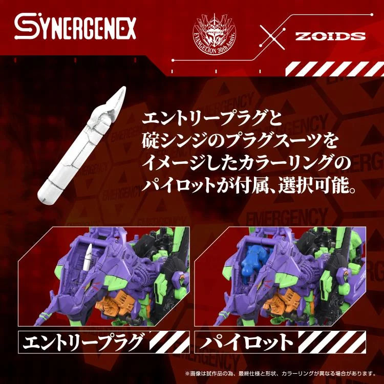 PREORDER Neon Genesis Evangelion x Zoids T-Spark Xeno Rex Test Type-01 Model Kit
