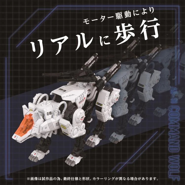 PREORDER Zoids Advanced Zi AZ-11 Command Wolf 1/72 Scale Model Kit