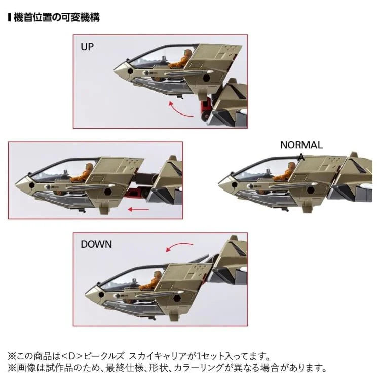 PREORDER Diaclone D-08 <D> Vehicles Sky Carrier
