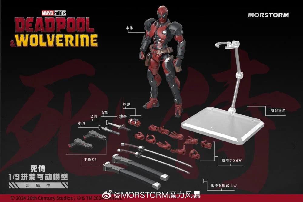 PREORDER Marvel Deadpool & Wolverine 1/9 Scale Model Kit Set