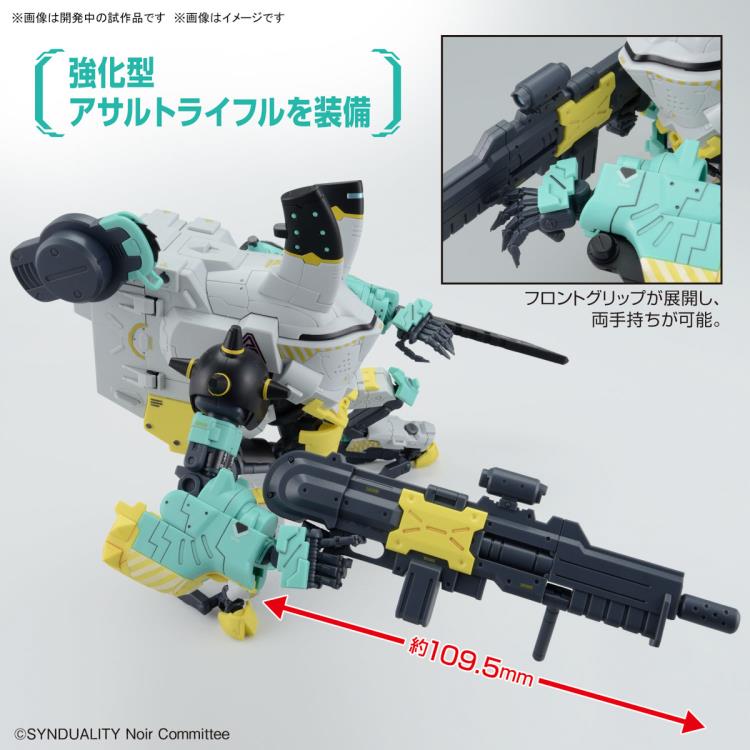 PREORDER Synduality HG Daisy Ogre Alter Model Kit