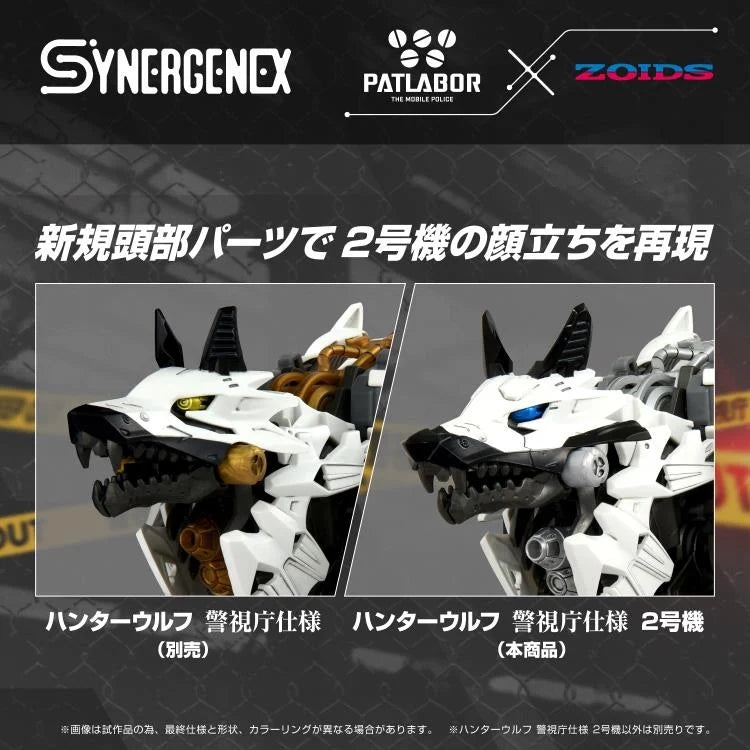 PREORDER Zoids x Patlabor Synergenex Series Hunter Wolf Patlabor Unit 2 Model Kit