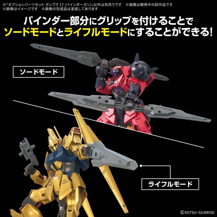 PREORDER Mobile Suit Gundam Option Parts Set Gunpla 17 Binder Gun 1/144 Scale Model Kit Accessory Set