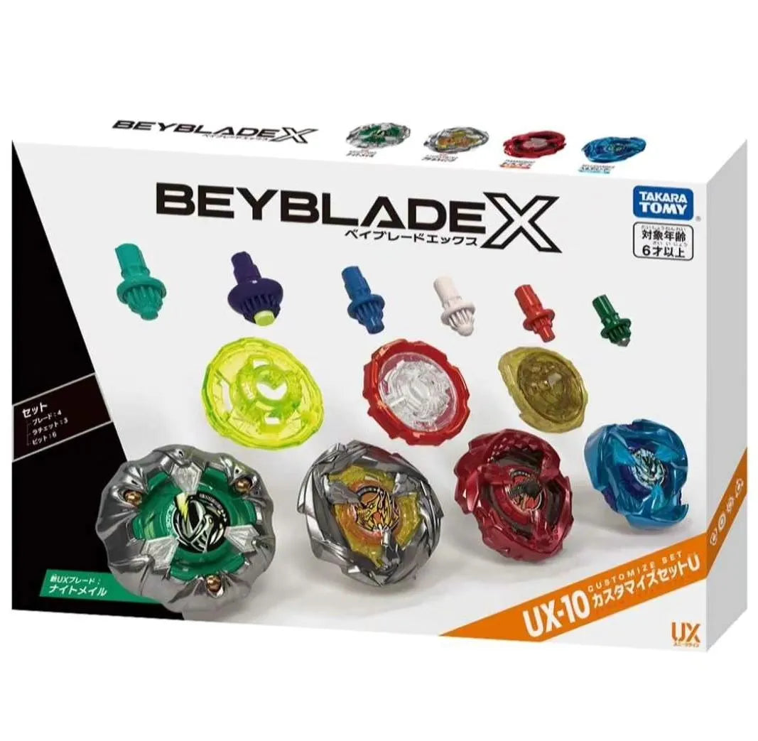 IN STOCK Beyblade X UX-10 Knight Mail Customized Set U