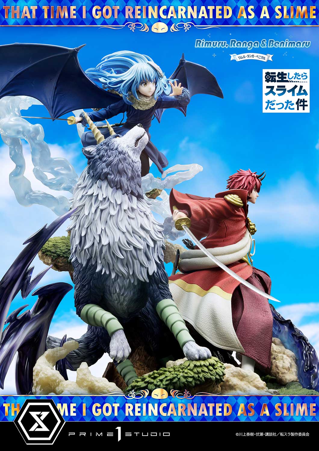 PREORDER CMTSR-01DX: Concept Masterline That Time I Got Reincarnated as a Slime Rimuru, Ranga & Benimaru Deluxe Version