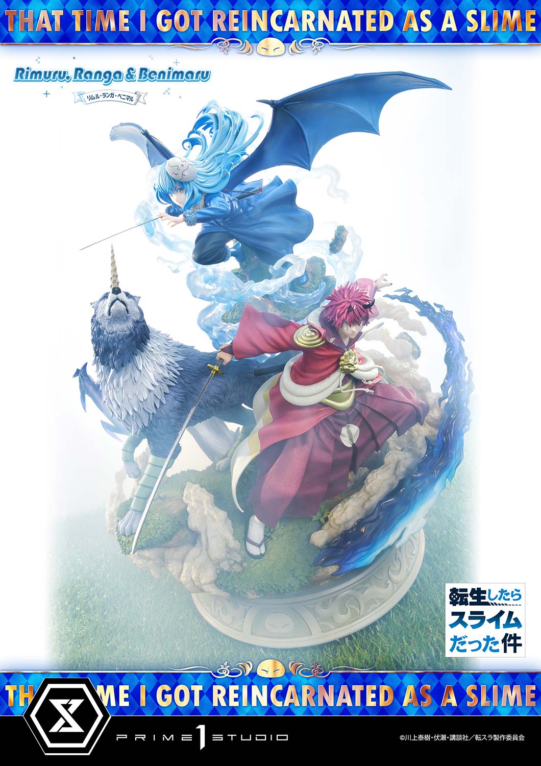 PREORDER CMTSR-01DX: Concept Masterline That Time I Got Reincarnated as a Slime Rimuru, Ranga & Benimaru Deluxe Version