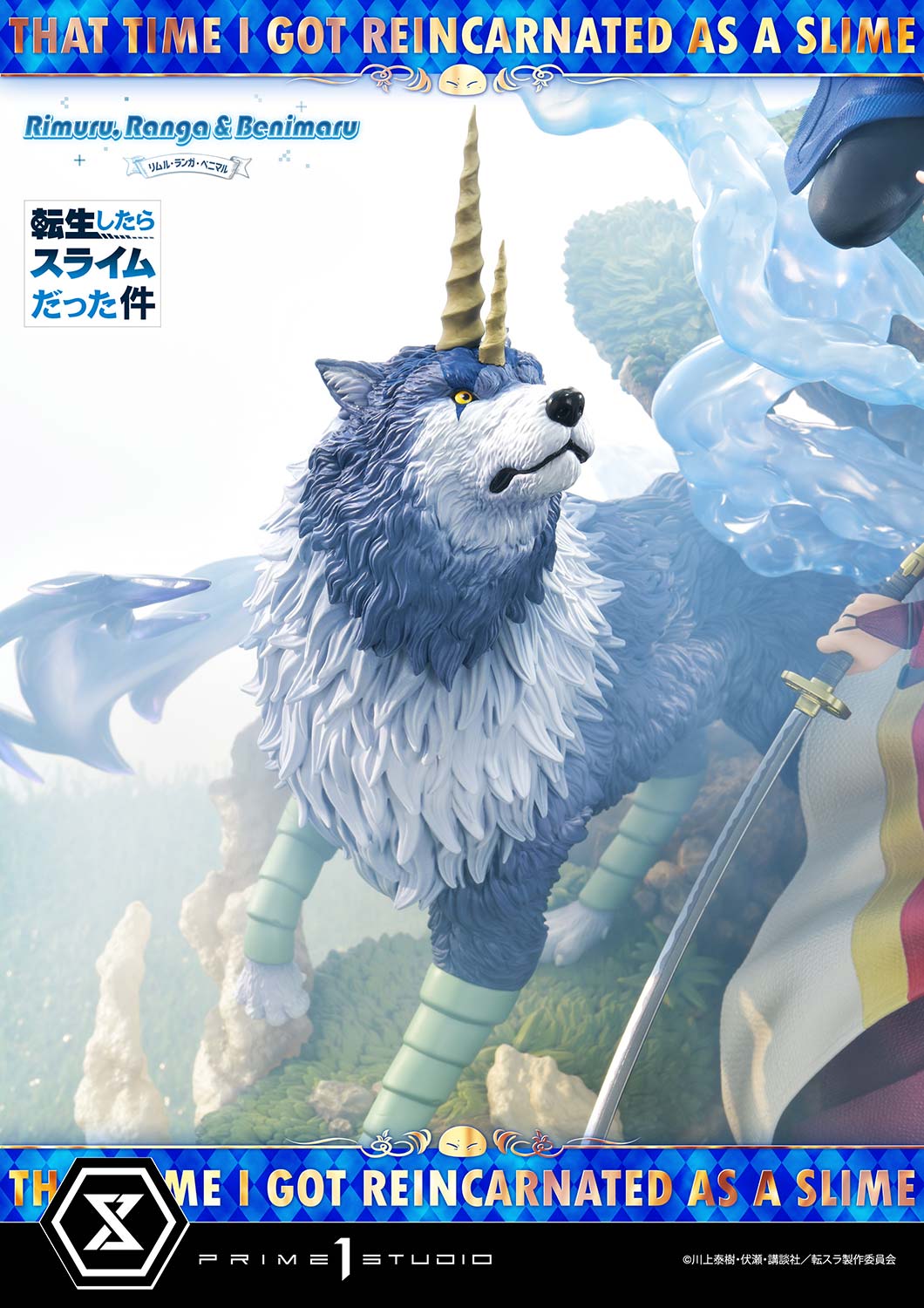 PREORDER CMTSR-01DX: Concept Masterline That Time I Got Reincarnated as a Slime Rimuru, Ranga & Benimaru Deluxe Version