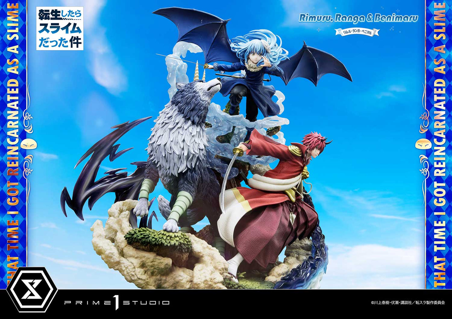 PREORDER CMTSR-01DX: Concept Masterline That Time I Got Reincarnated as a Slime Rimuru, Ranga & Benimaru Deluxe Version