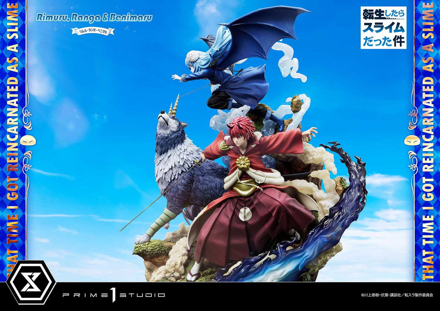 PREORDER CMTSR-01DX: Concept Masterline That Time I Got Reincarnated as a Slime Rimuru, Ranga & Benimaru Deluxe Version