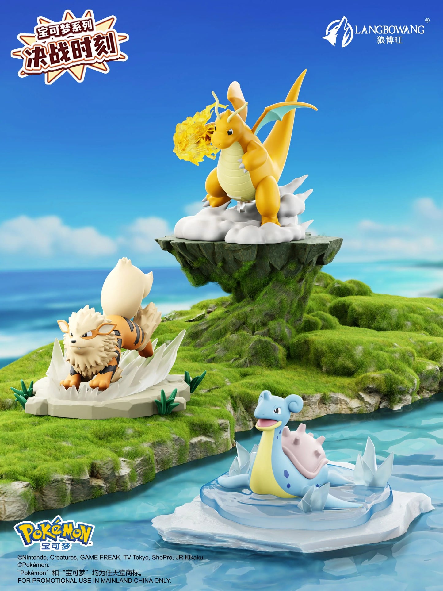 PREORDER BOX OF 6 - Pokémon Battle Moment Ornaments