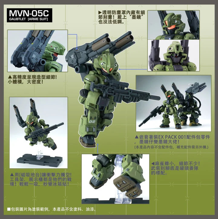 PREORDER MVN-60FY Barking Hound Space Type