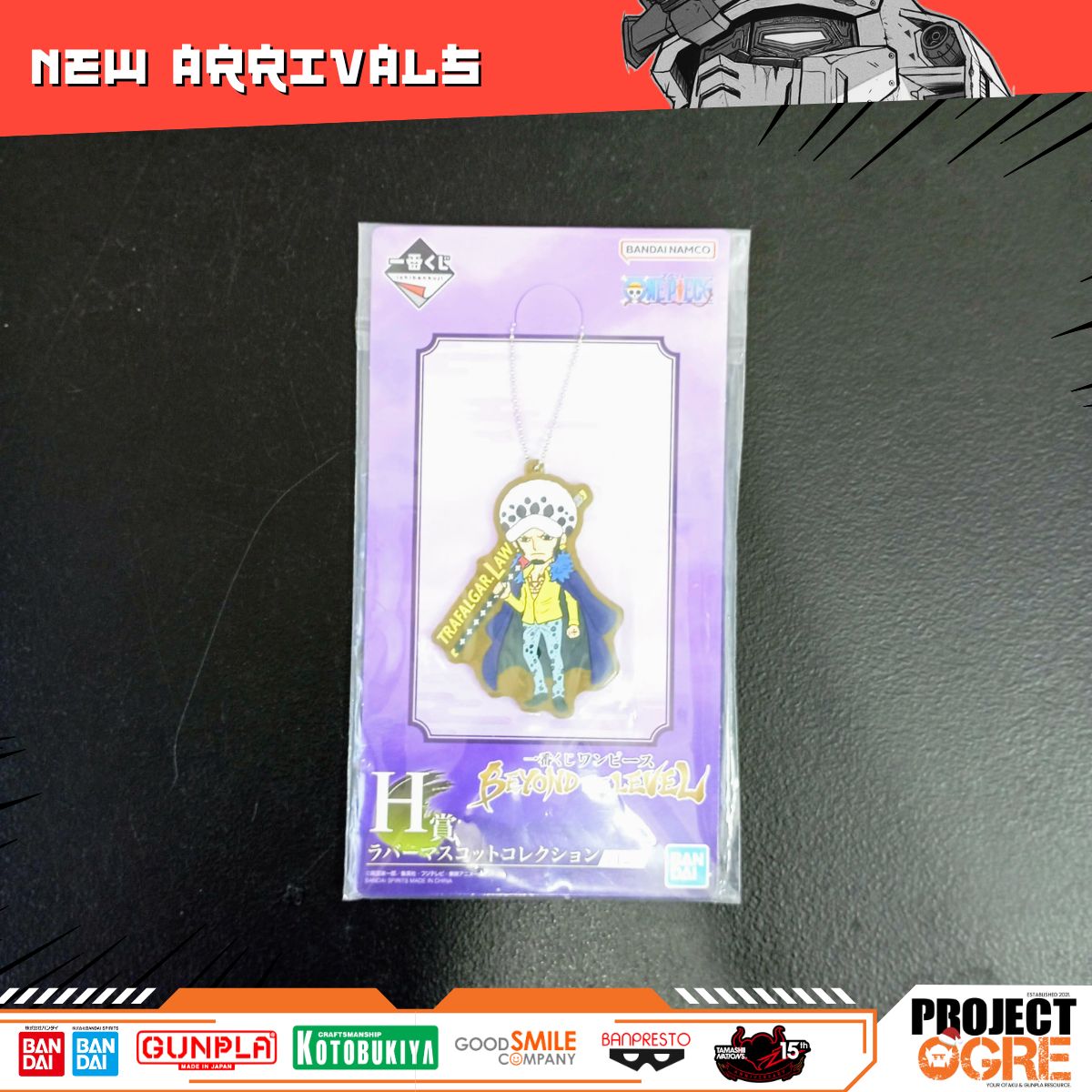 IN STOCK Ichiban Kuji One Piece Beyond Prize H: Trafalgar Law Keychain
