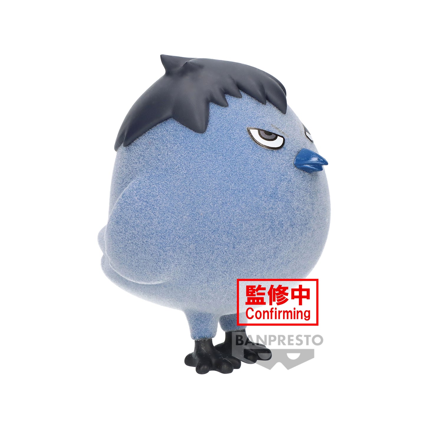 PREORDER HAIKYU!! - Kagegarasu - Figure Fluffy Puffy