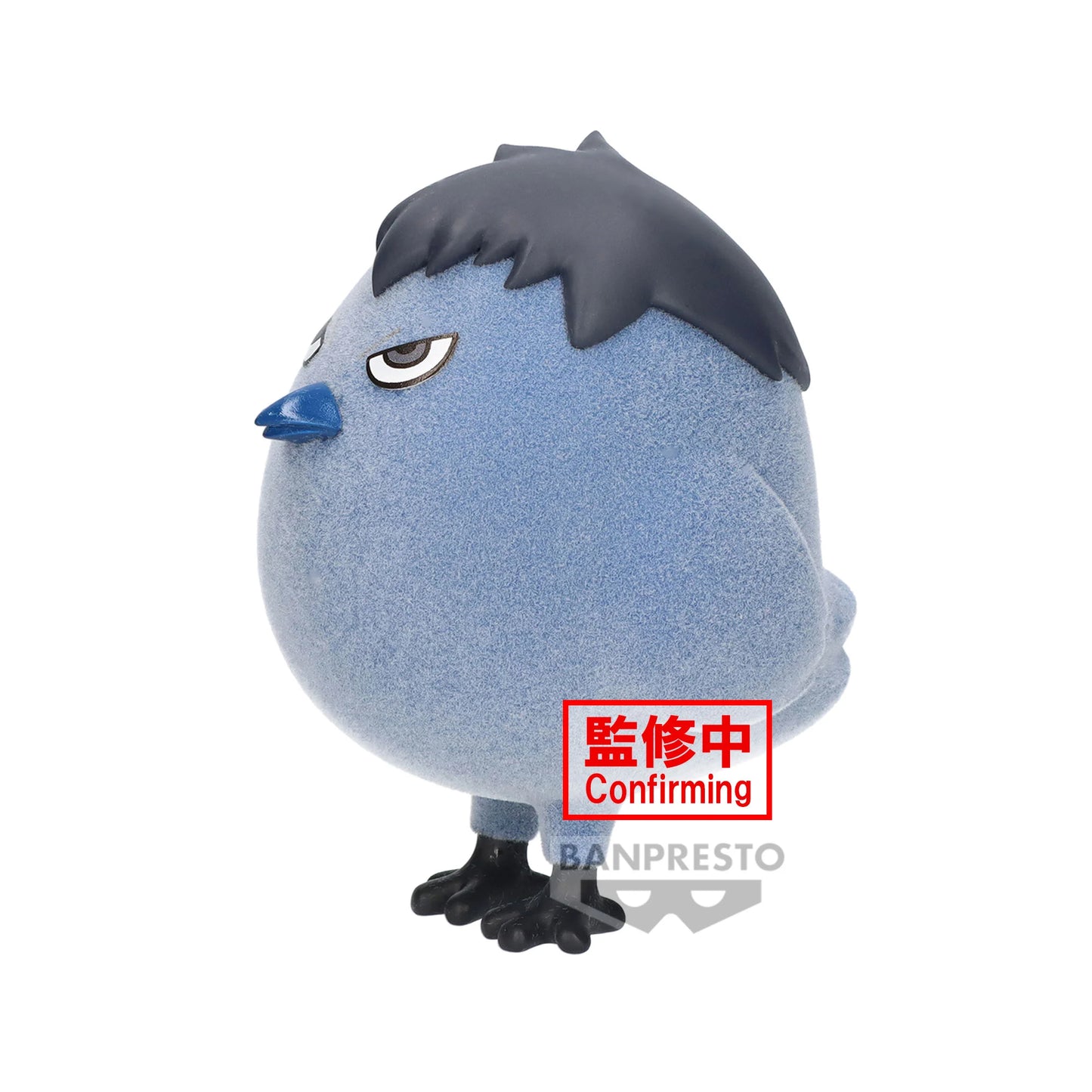 PREORDER HAIKYU!! - Kagegarasu - Figure Fluffy Puffy