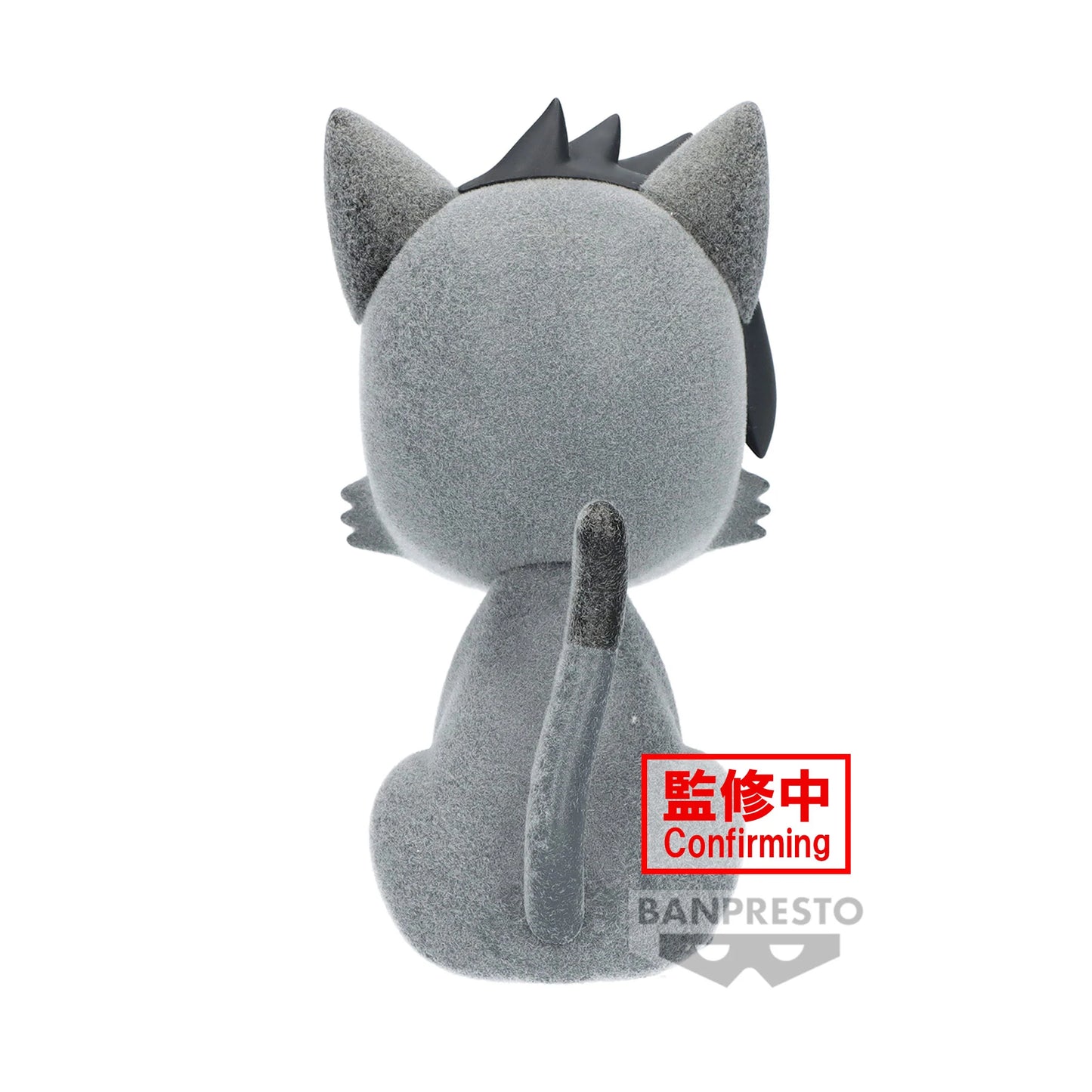 PREORDER "HAIKYU!! - Kurooneko - Figure Fluffy Puffy