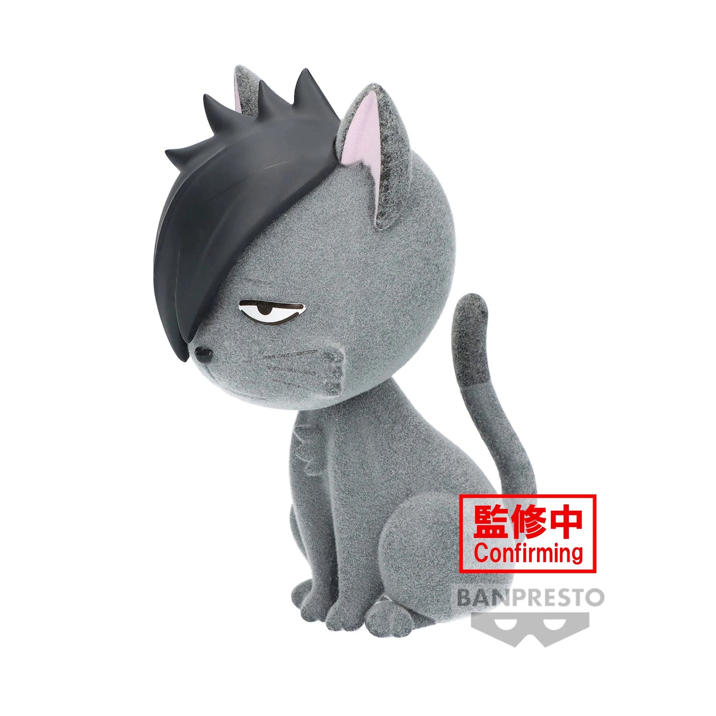 PREORDER "HAIKYU!! - Kurooneko - Figure Fluffy Puffy