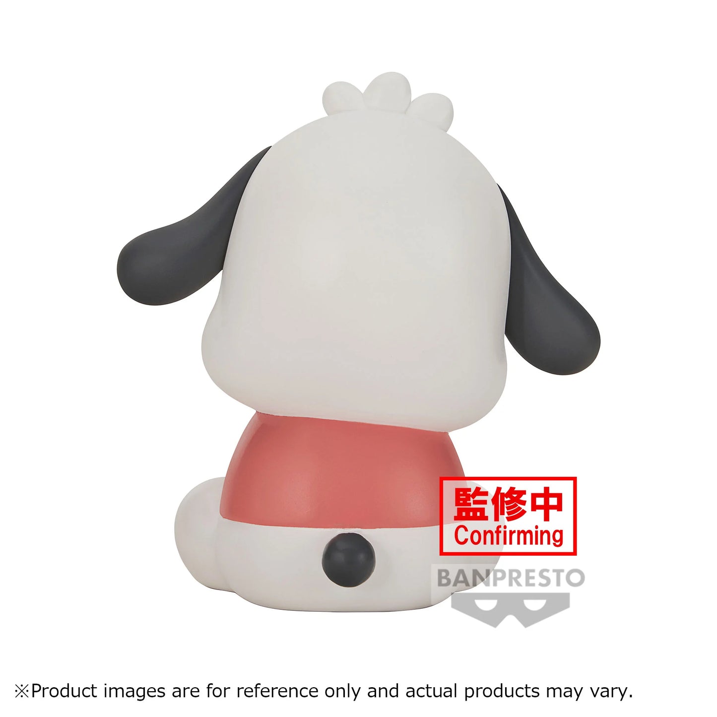 PREORDER SANRIO - Pochacco - Figure Sofvimates 11cm