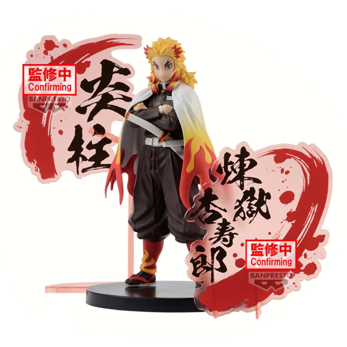 PREORDER DEMON SLAYER - Kyojuro Rengoku - Figure 17cm