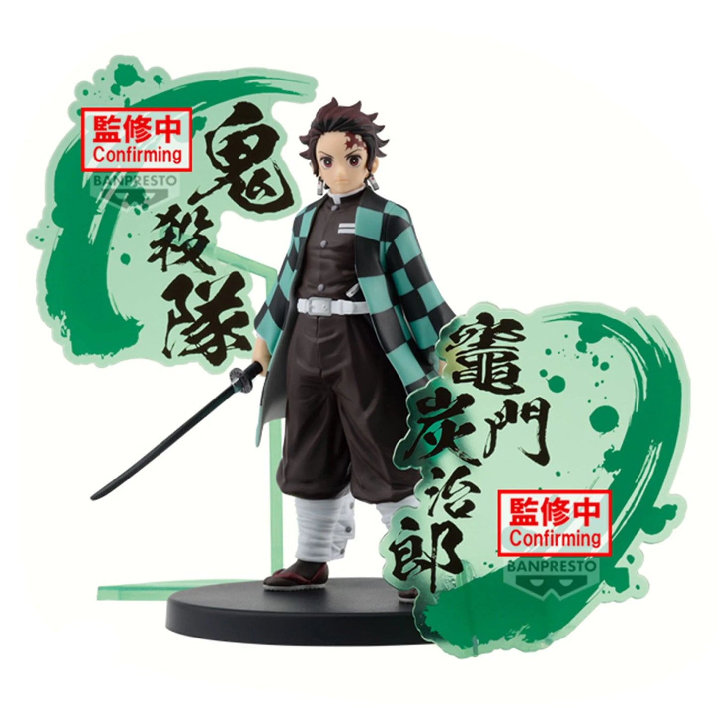PREORDER DEMON SLAYER - Tanjiro Kamado - Figure 17cm