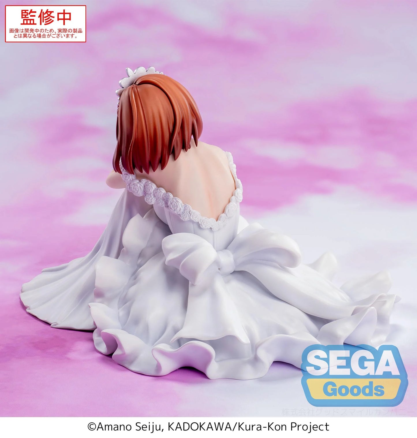 PREORDER I'M GETTING MARRIED ... - Akane Sakuramori - Fig. Yumemirize 12cm