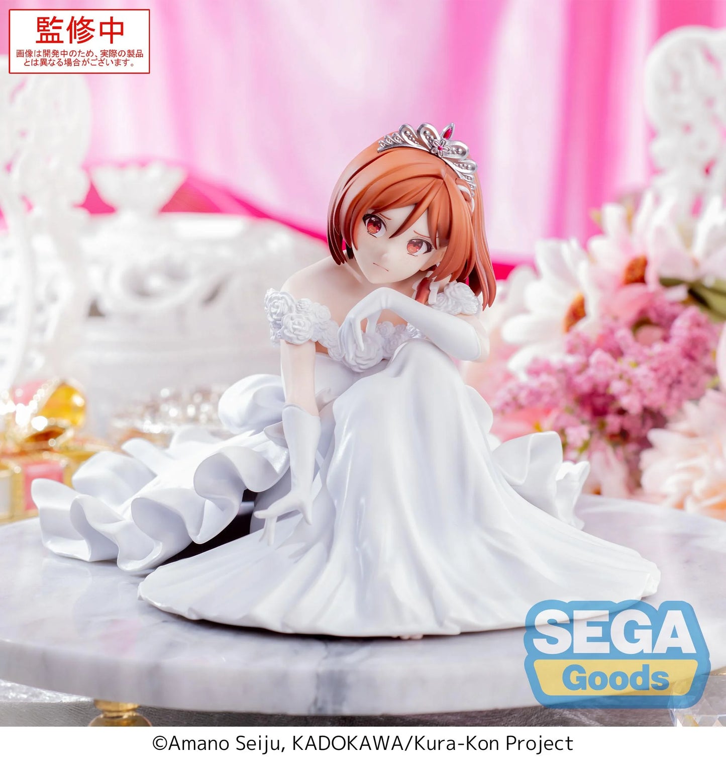 PREORDER I'M GETTING MARRIED ... - Akane Sakuramori - Fig. Yumemirize 12cm