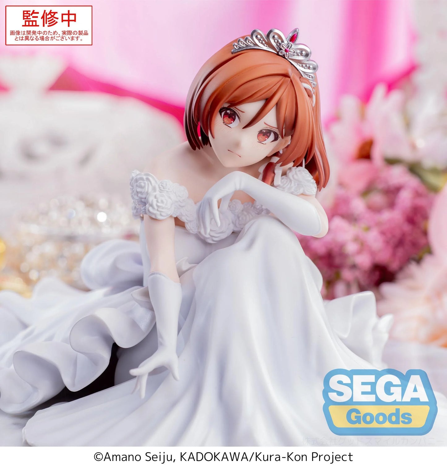 PREORDER I'M GETTING MARRIED ... - Akane Sakuramori - Fig. Yumemirize 12cm