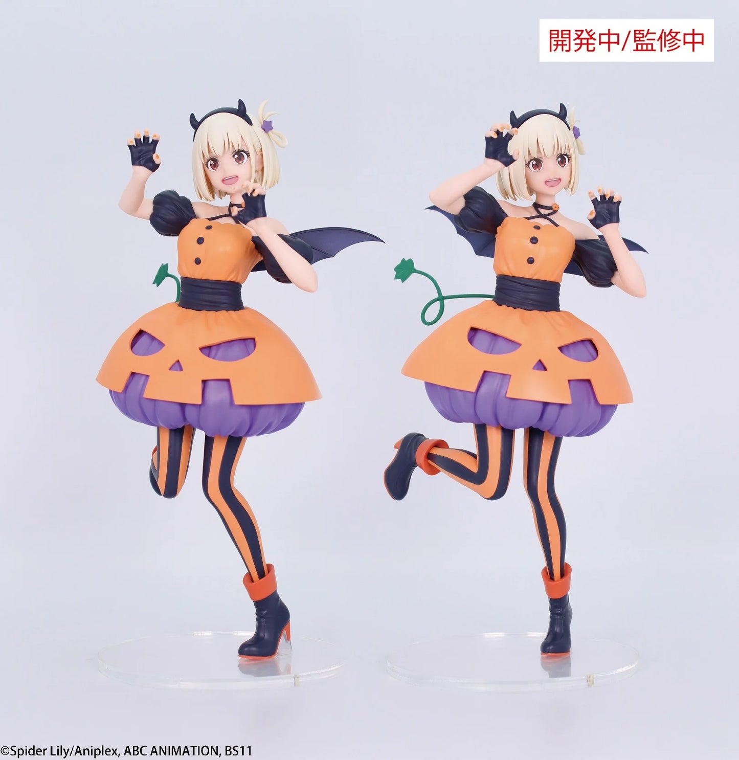 PREORDER LYCORIS RECOIL - Chisato "Halloween" - Figurine 22cm