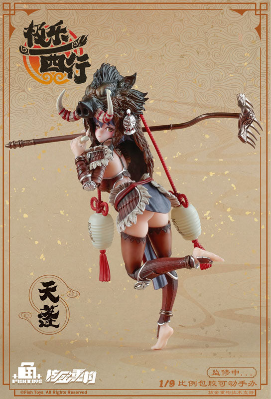 PREORDER Fish Toys X Nuclear 1/9 Westbound Bliss Canopy