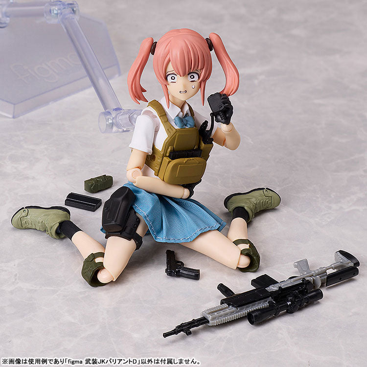 PREORDER figma LittleArmory Armed JK: Variant D
