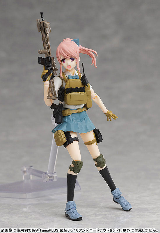 PREORDER figmaPLUS LittleArmory Armed JK Variant Loadout Set 1