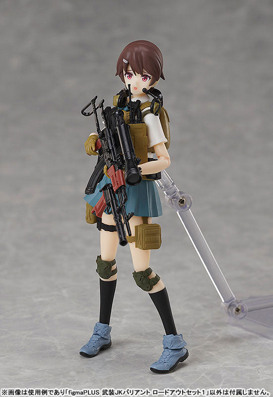 PREORDER figmaPLUS LittleArmory Armed JK Variant Loadout Set 1