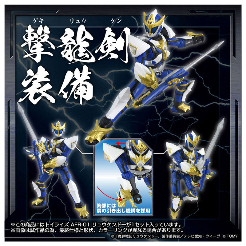 PREORDER TOYRISE AFR-01 Ryukendo