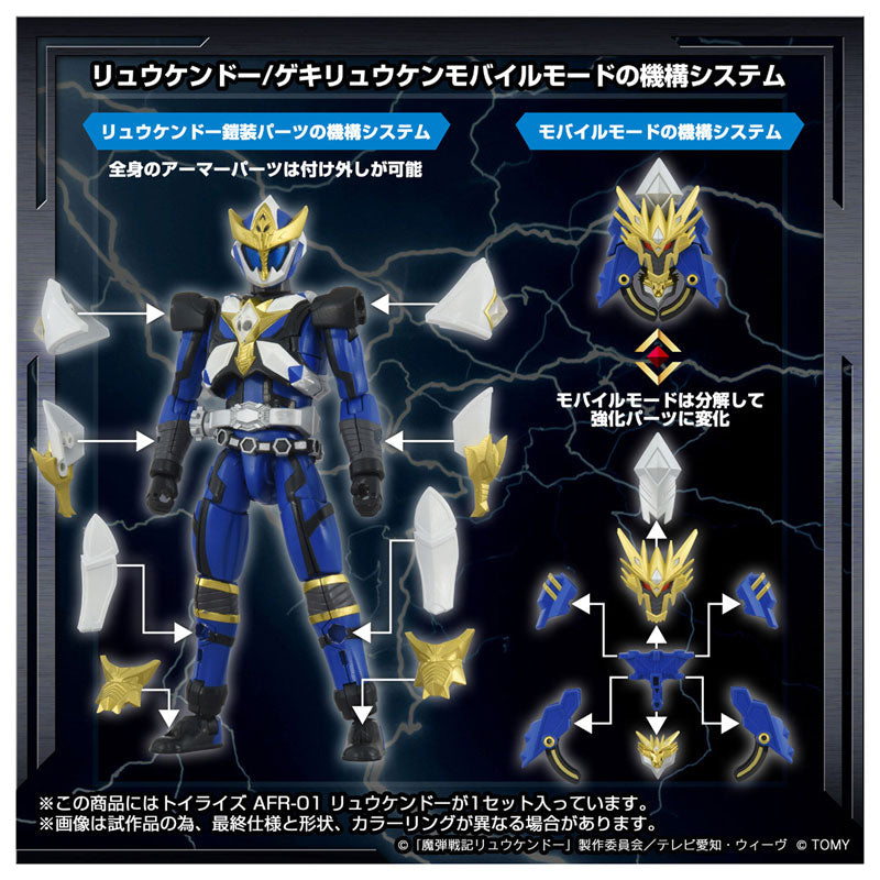 PREORDER TOYRISE AFR-01 Ryukendo