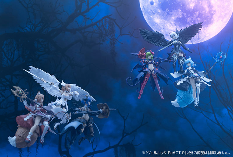 PREORDER Arcanadea Velretta ReACT-P Plastic Model
