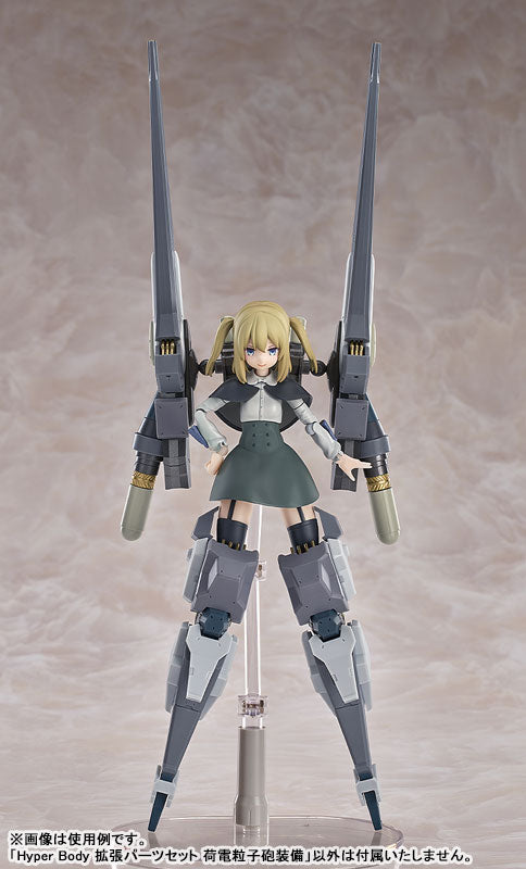 PREORDER Hyper Body Expansion Parts Set: Ota Yojo Original Mecha Girl Charged Particle Cannon Equipment