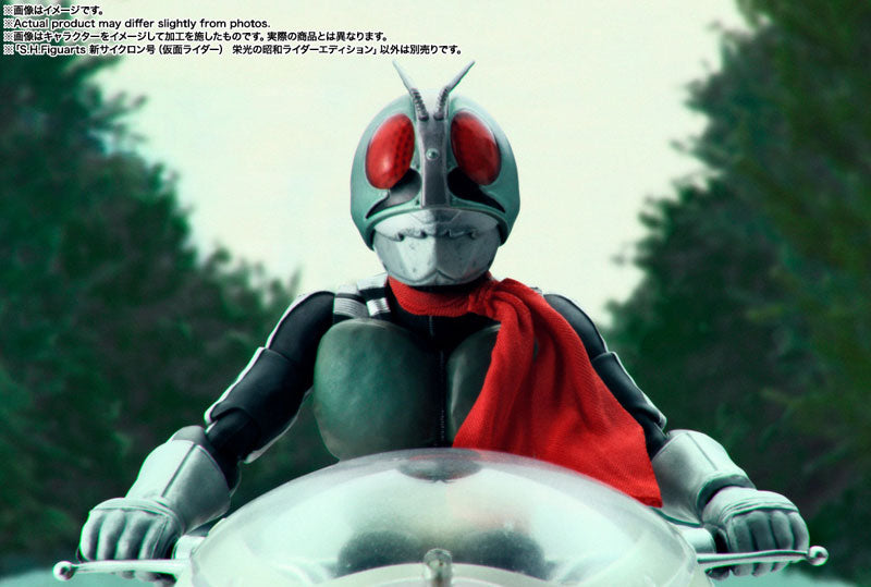 PREORDER S.H.Figuarts New Cyclone (Kamen Rider) Eikou no Showa Rider Edition "Kamen Rider"