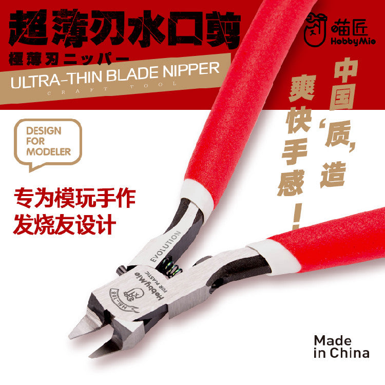 IN STOCK HM-108 Ultra-Thin Blade Nipper