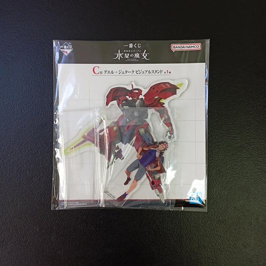 IN STOCK Ichiban Kuji Gundam The Witch From Mercury C Prize - Guell Jetark Acrylic Stand