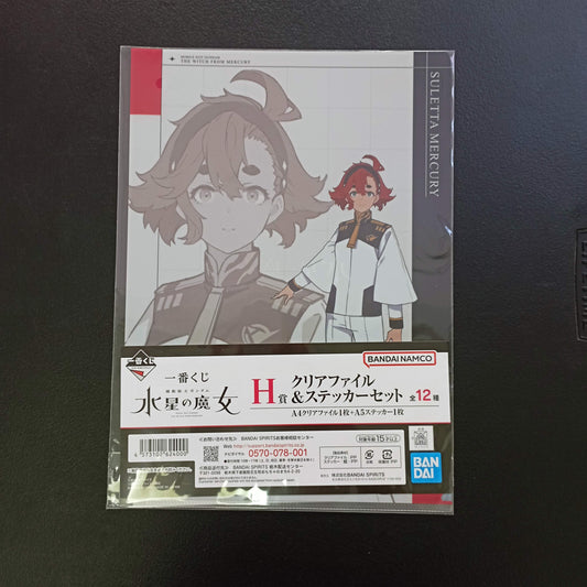 IN STOCK Ichiban Kuji Gundam The Witch From Mercury H Prize -  Suletta Mercury Clear File & Sticker Set