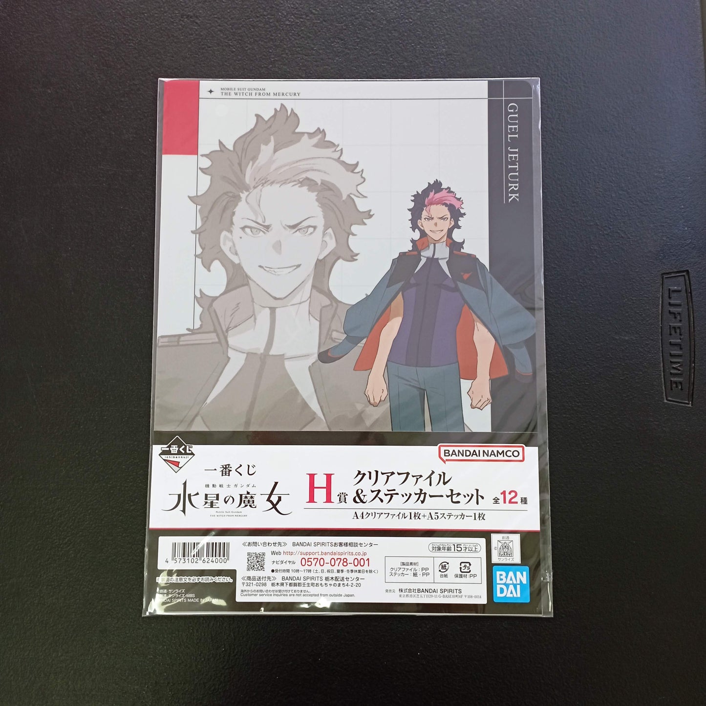 IN STOCK Ichiban Kuji Gundam The Witch From Mercury H Prize - Guell Jetark Clear File & Sticker Set